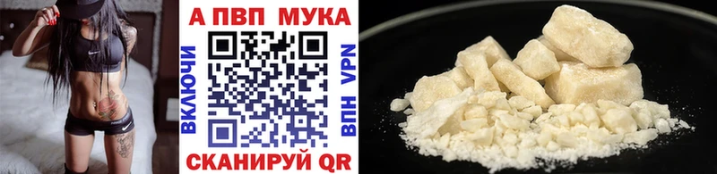 Купить Егорьевск Кокаин  A PVP  ГАШ  Бошки Шишки  Меф 