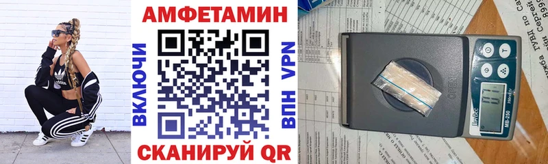 сайты даркнета клад  Егорьевск  АМФЕТАМИН VHQ  OMG ссылки 