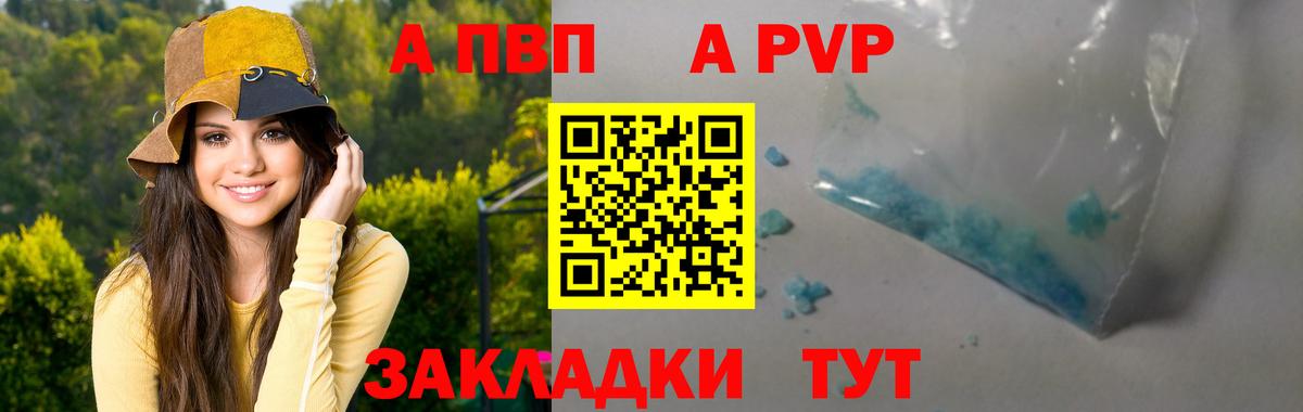 Егорьевск  ЭКСТАЗИ  Каннабис  Меф МЯУ МЯУ кристаллы  Гашиш  Вход с VPN  COCAIN  НБОМе 