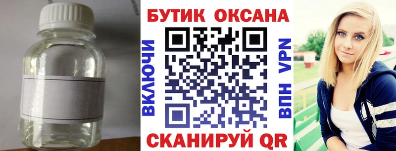 Бутират GHB цены наркотик Егорьевск