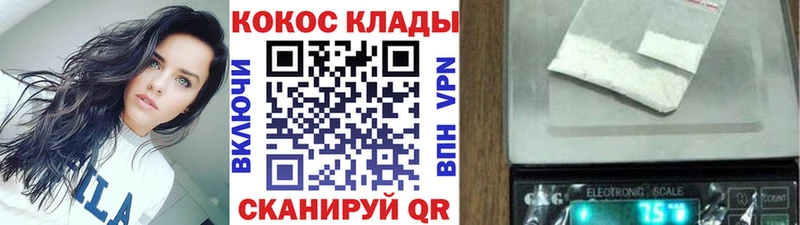 дарнет шоп Егорьевск Cocaine Колумбийский