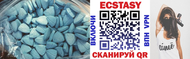 купить  сайты  Егорьевск  ЭКСТАЗИ louis Vuitton 