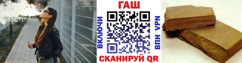blacksprut как зайти Егорьевск ГАШИШ hashish