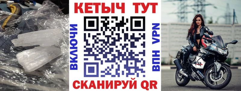 наркошоп  Егорьевск  кракен   КЕТАМИН ketamine 