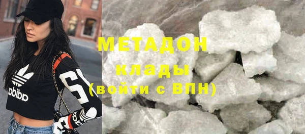 MDMA Гусиноозёрск