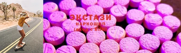 MDMA Гусиноозёрск