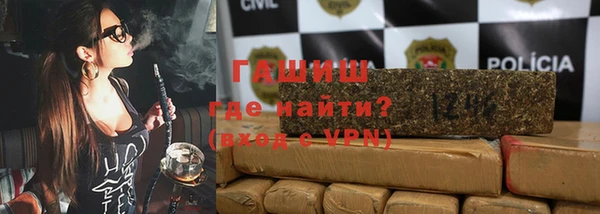 меф VHQ Гусев