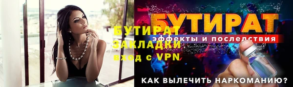 мяу мяу мука Гусь-Хрустальный