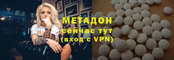 бошки Медногорск