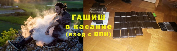 меф VHQ Гусев