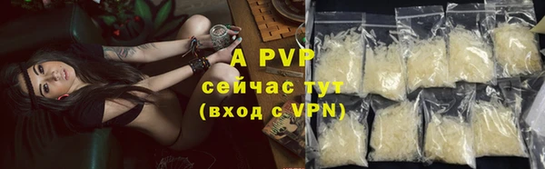 меф VHQ Гусев