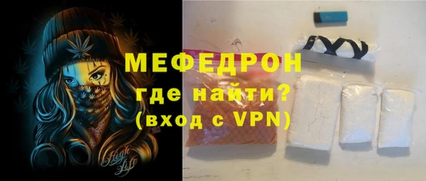 мяу мяу мука Гусь-Хрустальный