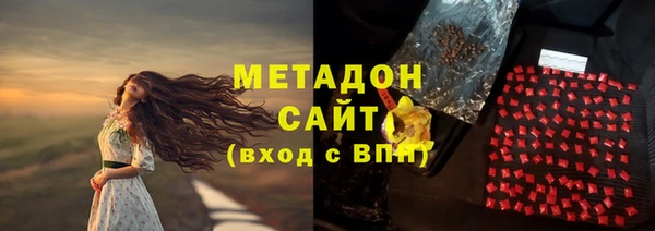 MDMA Гусиноозёрск