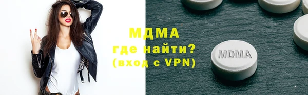 мяу мяу мука Гусь-Хрустальный
