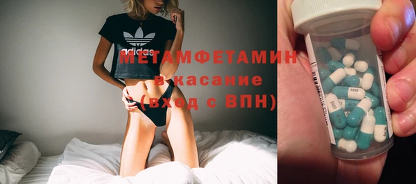 MDMA Гусиноозёрск