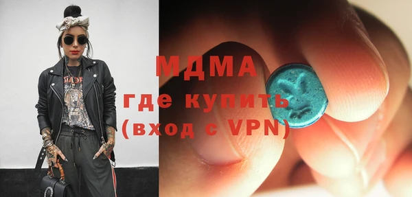 меф VHQ Гусев
