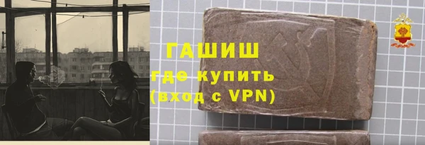 MDMA Гусиноозёрск