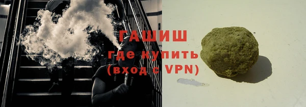 MDMA Гусиноозёрск