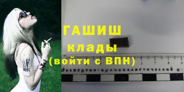 меф VHQ Гусев