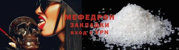 мяу мяу мука Гусь-Хрустальный