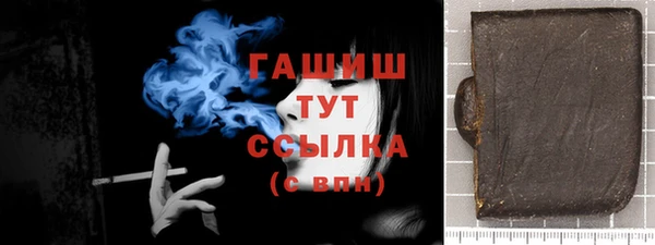 MDMA Гусиноозёрск