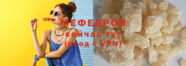 меф VHQ Гусев