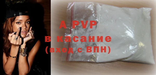 MDMA Гусиноозёрск