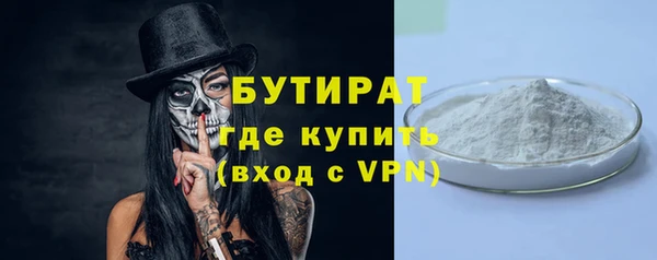 меф VHQ Гусев