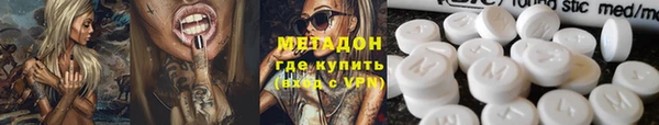 MDMA Гусиноозёрск