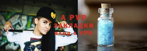 меф VHQ Гусев