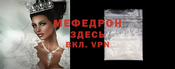 меф VHQ Гусев