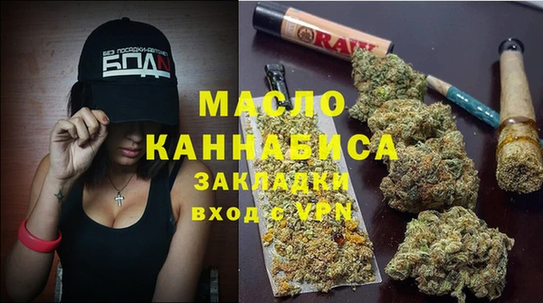 меф VHQ Гусев