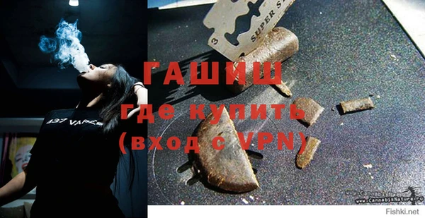 MDMA Гусиноозёрск