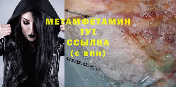 меф VHQ Гусев