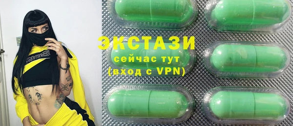 MDMA Гусиноозёрск