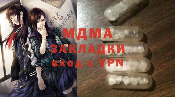 MDMA Гусиноозёрск