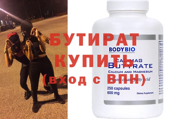 мяу мяу мука Гусь-Хрустальный