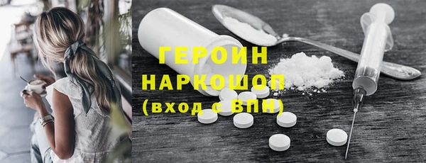 мяу мяу мука Гусь-Хрустальный