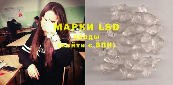 MDMA Гусиноозёрск