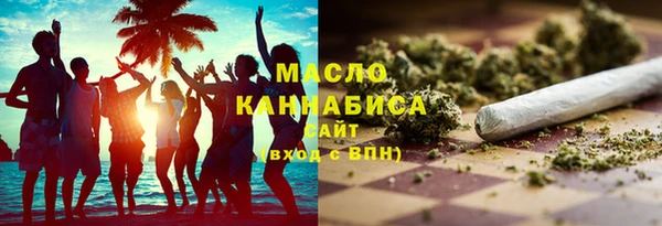 MDMA Гусиноозёрск