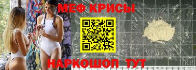 мескалин Гатчина