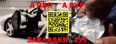мескалин Гатчина