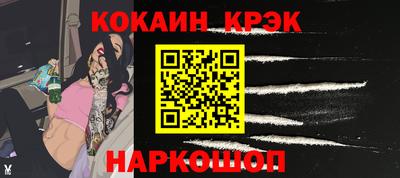 твердый Гай