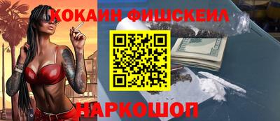 мескалин Гатчина