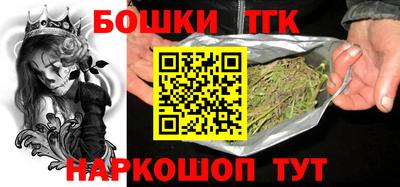 мескалин Гатчина
