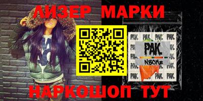 мескалин Гатчина