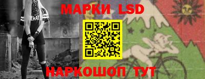 мескалин Гатчина
