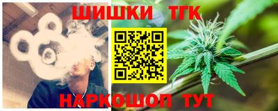 мескалин Гатчина