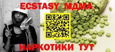 мескалин Гатчина