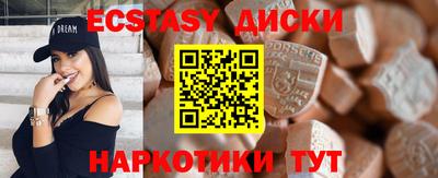 mdma Гагарин